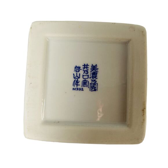 Japanese Oriental White Porcelain Flower Floral Hand Painted Design Vase M382 - Picture 9 of 10